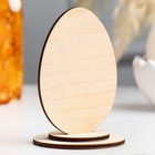 Яйцо деревянное пасхальное сувенирное "Геометрия", 9×6 см - Фото 3