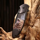 Нож складной "Рюген" сталь - 420, рукоять - алюминий, 20 см - Фото 2