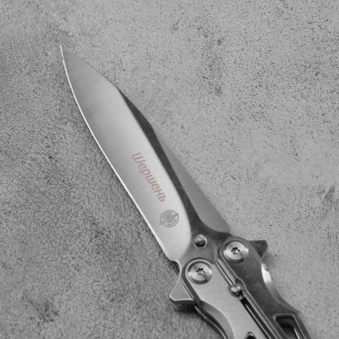Нож-бабочка "Шершень" сталь - 420, рукоять - сталь, 21 см - фото 1907098970