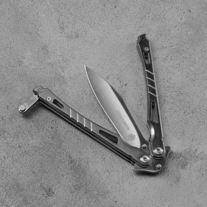 Нож-бабочка "Шершень" сталь - 420, рукоять - сталь, 21 см - фото 1907098971