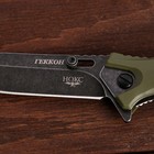 Нож складной "Геккон" - Фото 3