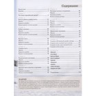 Теплые свитеры с острова Гернси. Бет Браун-Ренсел - Фото 2