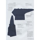 Теплые свитеры с острова Гернси. Бет Браун-Ренсел - Фото 3