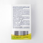 Витамин D3 холекальциферол 60 капсул по 410 мг - Фото 3