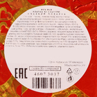 Сердце с открыткой, 30 г - Фото 4