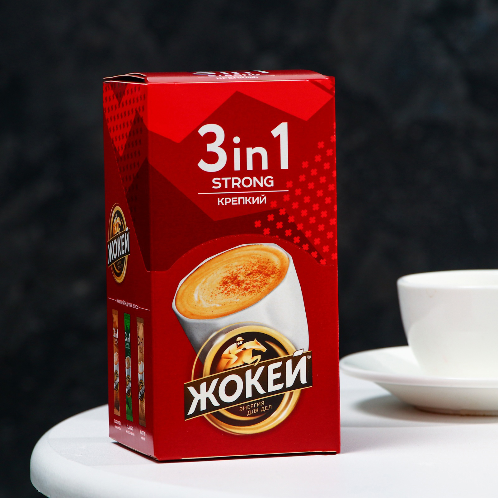 Кофе растворимый 3в1 Жокей Крепкий, 12г (8015921) - Купить по цене от ...