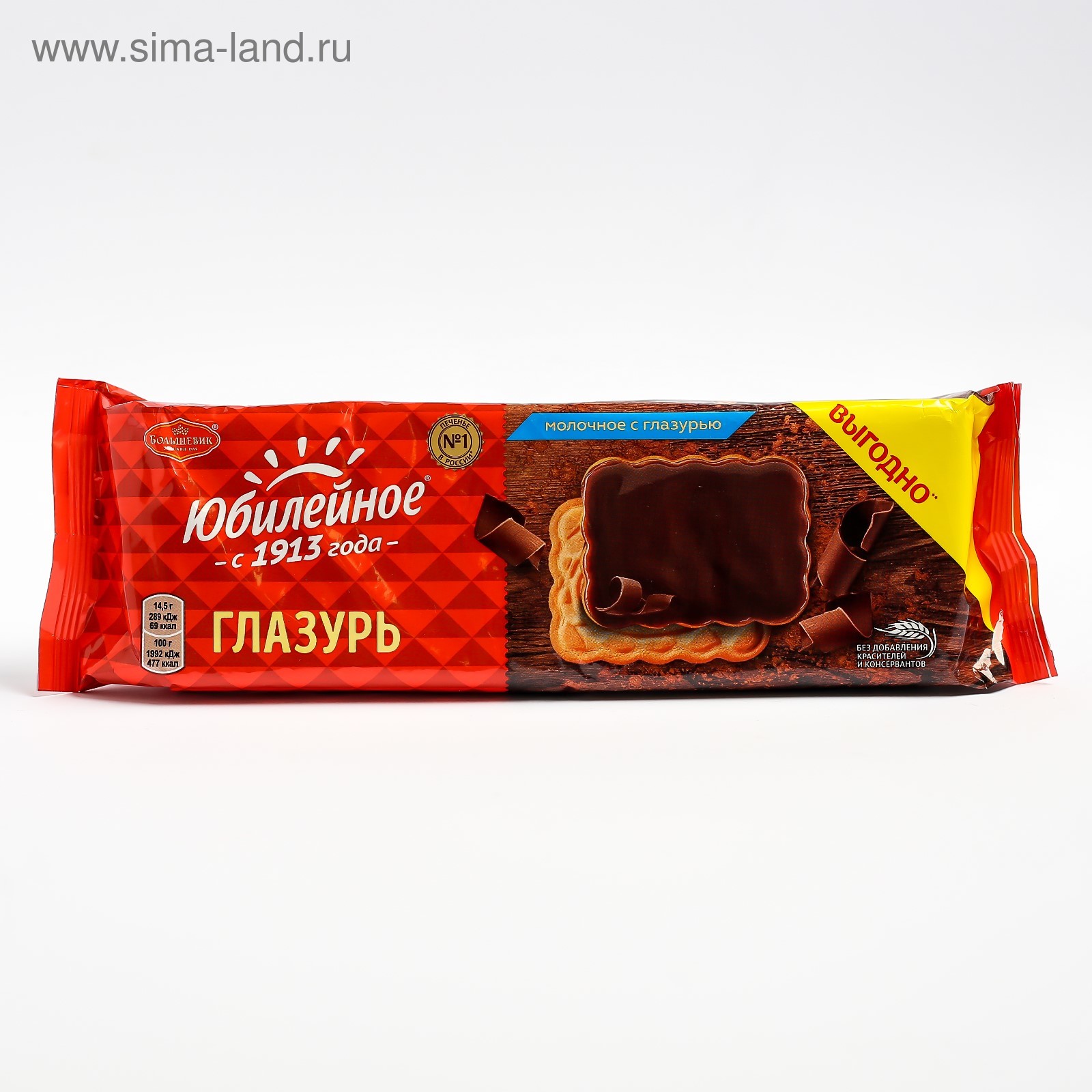 Печенье витаминизированное молочное "Юбилейное" с глазурью, 348 г ...