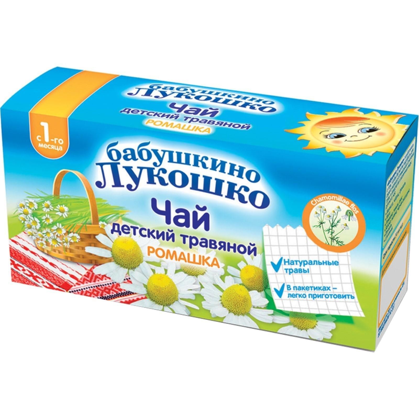 Чай Бабушкино Лукошко Где Купить
