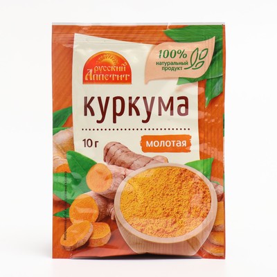 Куркума ВИТЭКС молотая 10г