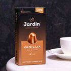 Капсулы для кофе Jardin Vanillia, 10 капсул - фото 321587568