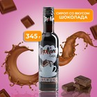 Сироп Mollina «Шоколад», 345 г - фото 318319816