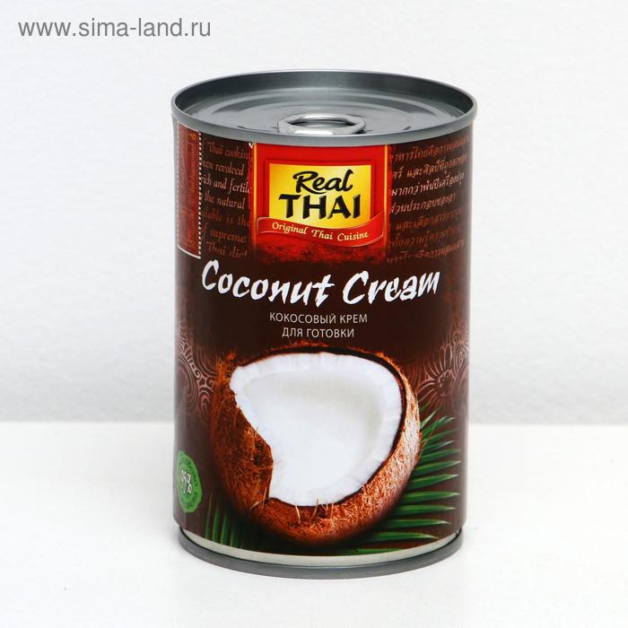 Кокосовый крем для приготовления блюд REAL THAI 95% мякоти, растительные жиры 20-22%, ж/б 400 мл - Фото 1