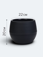 Горшок цветочный «Япония», 3 л, d=22 см, h=20 см, пластиковый, с поддоном, графитовый - Фото 2