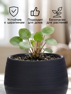 Горшок цветочный «Япония», 3 л, d=22 см, h=20 см, пластиковый, с поддоном, графитовый - Фото 3