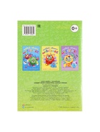 Книжка с наклейками «Создай своего монстрика. Капкан Кракан» - Фото 6