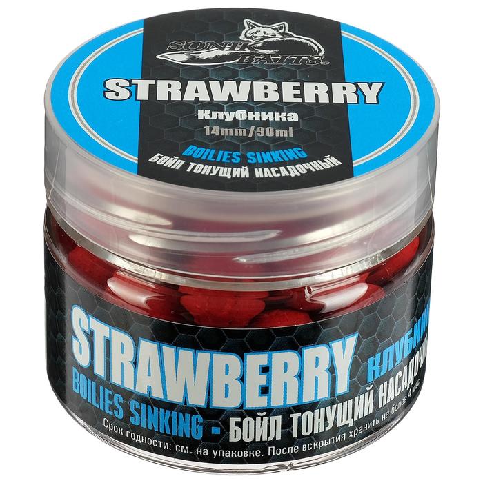 Бойл насадочный тонущий Sonik Baits, клубника, 14 мм, 60 г - Фото 1