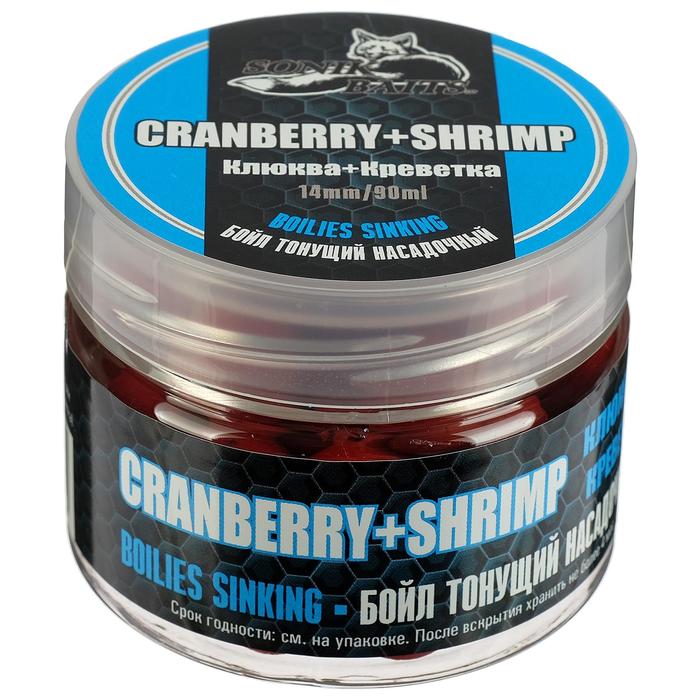Бойл насадочный тонущий Sonik Baits, клюква + креветка, 14 мм, 60 г - Фото 1