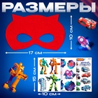 УЦЕНКА Переводные татуировки детские и маска супергероя «Супертачки», тату — 3 листа - Фото 2