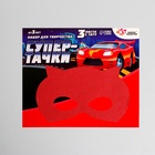 УЦЕНКА Переводные татуировки детские и маска супергероя «Супертачки», тату — 3 листа - Фото 4