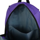 Рюкзак молодёжный, Stavia, 44 х 30 х 17 см, эргономичная спинка, «Юность», лиловый - Фото 11