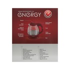 Чайник электрический ENERGY E-296, стекло, 1 л, 1100 Вт, красный - фото 51332991 Чайник электрический ENERGY E-296, стекло, 1 л, 1100 Вт, красный - фото 51332991