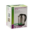 Чайник электрический HOMESTAR HS-1009, металл, 1.8 л, 1500 Вт, синий - Фото 11