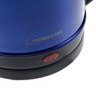 Чайник электрический HOMESTAR HS-1009, металл, 1.8 л, 1500 Вт, синий - Фото 8