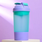 Шейкер спортивный с чашей под протеин, фиолетово-голубой, 500 мл - фото 4520627