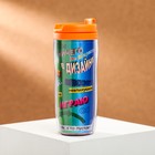 Термостакан со вставкой «Всегда правки», 350 мл, сохраняет тепло 2 ч - фото 21828398