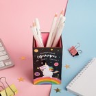 Органайзер для канцтоваров "Волшебный единорог не знает тревог!" 6,5 х 10,5 см - Фото 1