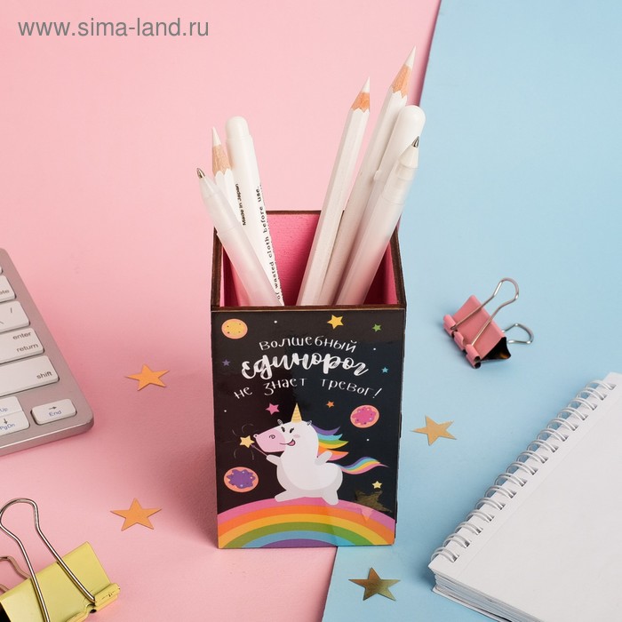Органайзер для канцтоваров "Волшебный единорог не знает тревог!" 6,5 х 10,5 см - Фото 1