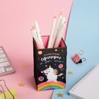 Органайзер для канцтоваров "Волшебный единорог не знает тревог!" 6,5 х 10,5 см - Фото 2