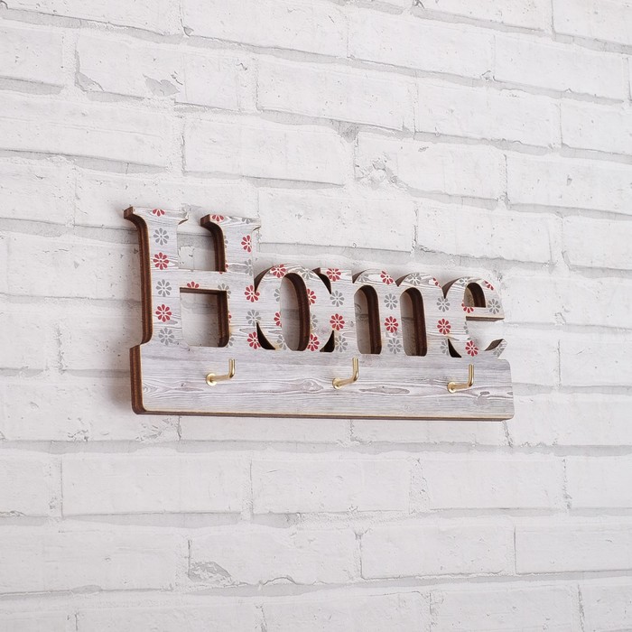 Открой home. Ключница "Home" 4965931 4965931. Ключница Home. Ключница "Home Sweet". Ключница буквы Home фото.