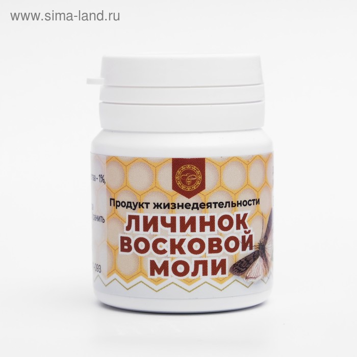 Продукт жизнедеятельности личинок восковой моли, 60 таблеток по 250 мг - Фото 1