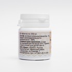 Продукт жизнедеятельности личинок восковой моли, 60 таблеток по 250 мг - Фото 2