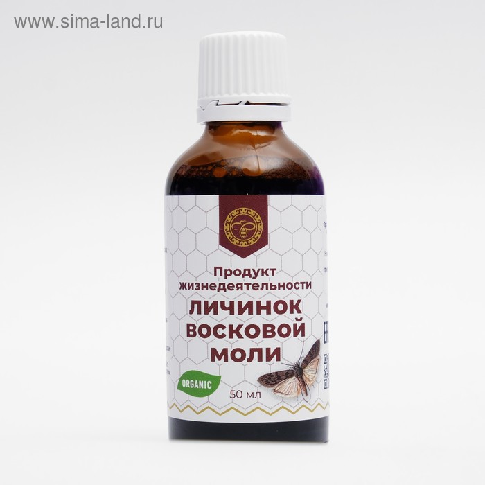 Продукт жизнедеятельности личинок восковой моли, экстракт, 50 мл - Фото 1