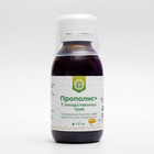 Противовоспалительное средство для полости рта "Прополис+" 7 лекарственных трав , 100 мл - фото 318320100
