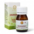Прополис + витамин С, имбирь, 30 таблеток по 500 мг - Фото 1