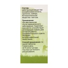 Прополис + витамин С, имбирь, 30 таблеток по 500 мг - Фото 5