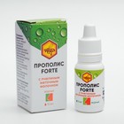 Прополис Forte с маточным молочком, капли в нос, 10 мл - фото 9541586