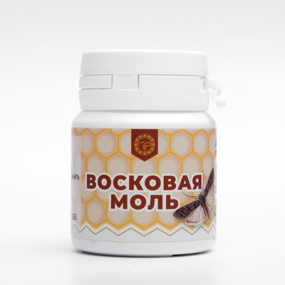 Восковая моль, 30 таблеток по 500 мг