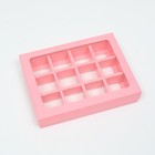 Коробка для конфет, 12 шт, розовая, 19 х 15 х 3,5 см - фото 319707717