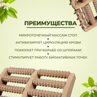 Массажёр «Барабаны», 5 рядов с шипами, 27×19×5 см, деревянный - Фото 2