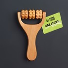 Массажёр роликовый, деревянный, с ручкой, универсальный, 14.5×8×3 см, 3 барабана - Фото 6