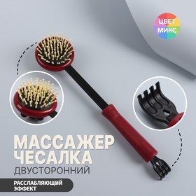 Массажёр-чесалка «Отдых», двусторонний, универсальный, 35 × 6 × 8 см, цвет красный/чёрный 604326