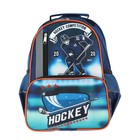 Рюкзак школьный Luris «Степашка», 37 x 26 x 13 см, эргономичная спинка, «Хоккей» - Фото 1