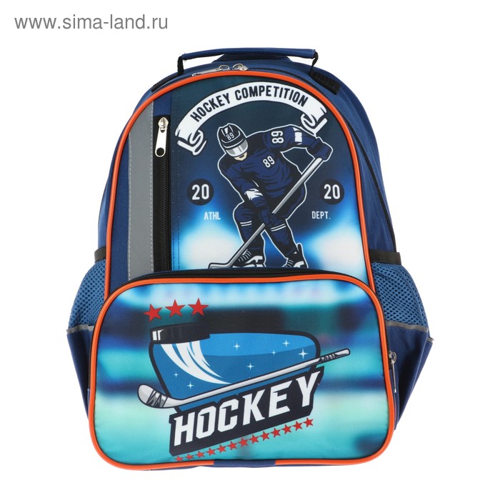 Рюкзак школьный Luris «Степашка», 37 x 26 x 13 см, эргономичная спинка, «Хоккей» - Фото 1