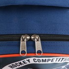 Рюкзак школьный Luris «Степашка», 37 x 26 x 13 см, эргономичная спинка, «Хоккей» - Фото 5