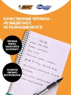 Ручка гелевая, синяя, тонкое письмо 0,5 мм, BIC Gelocity Stiс, удобный держатель для письма (комплект 30 шт) - фото 46282318