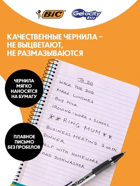 Ручка гелевая, синяя, тонкое письмо 0,5 мм, BIC Gelocity Stiс, удобный держатель для письма (комплект 30 шт)